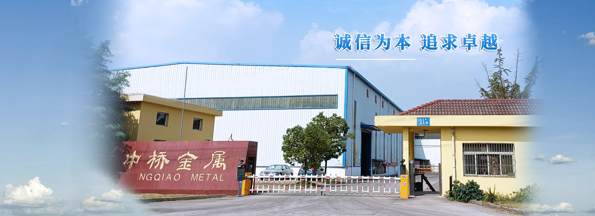 屋頂天窗現(xiàn)場安裝施工